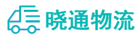 长沙到山阴县物流公司